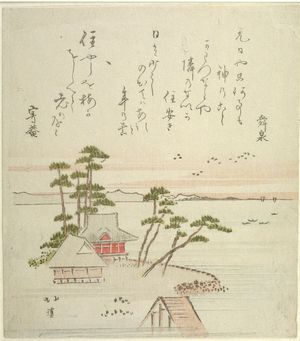 Totoya Hokkei: Shinobazu Lake in Spring - Harvard Art Museum