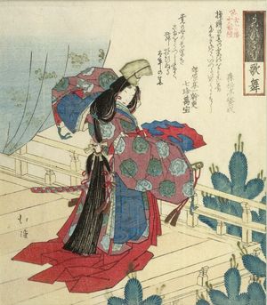 魚屋北渓: Utaimai, from the series Eighteen Old Adages - ハーバード大学