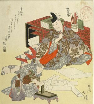 魚屋北渓: Tachibana Waiting for Ink, from the series Four Writing Articles - ハーバード大学