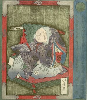 Totoya Hokkei: Man Seated on a Cushion - Harvard Art Museum