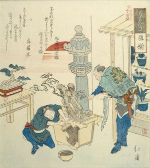 Totoya Hokkei: Uyeki, from the series Eighteen Old Adages - Harvard Art Museum