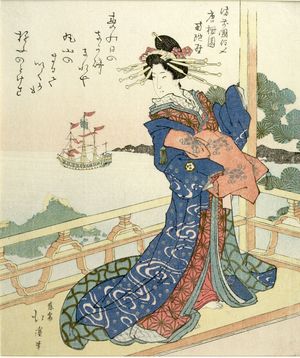 Totoya Hokkei: Courtesan Gazing at a Foreign Ship - Harvard Art Museum