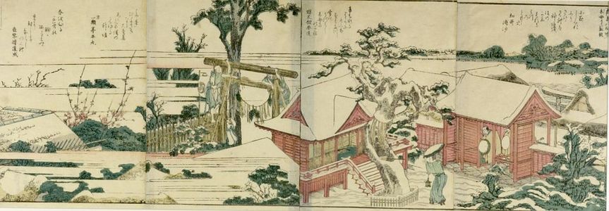 葛飾北斎: Detached Book Pages, Edo period, circa 1804 - ハーバード大学