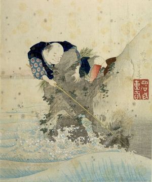 Shigeharu: URASHIMA TARO AND TORTOISE - Harvard Art Museum
