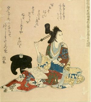 Shigenobu: WOMAN SEATED ON THE GROUND - Harvard Art Museum