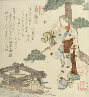 Yanagawa Shigenobu, 柳川重信 (Yanagawa Shigenobu)による浮世絵「Young Girl by a Well, from the series Three Women」