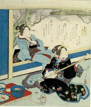 Yanagawa Shigenobu: Kurokata, from the series Comparisons of Perfumes - Harvard Art Museum