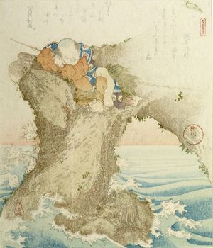 柳川重信: Urashima Tarô and the Tortoise, from the series Five Pictures of Symbols of Longevity (Kotobuki goban no uchi), Edo period, circa 1823-1826 - ハーバード大学