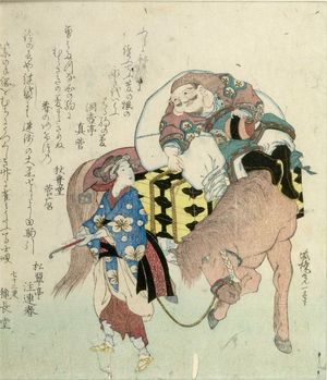 Japanese Print "EBISU ON HORSEBACK" by Tsuchiya Koitsu, 風光礼讃 (Hokyo Koitsu)