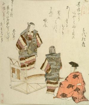 Teisai Hokuba: SERIES OF TEN FOR THE HISAGATAYA POETRY CLUB, CLOTHES - Harvard Art Museum