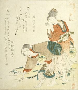 Katsushika Hokuga: COMPARISONS TO THE MONOGATARI, YAMATO. - Harvard Art Museum