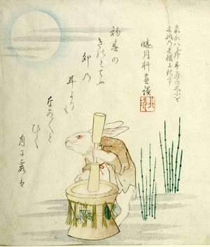 Hokugen: Rabbit Pounding Rice in a Mortar, Late Edo period, 1855 - ハーバード大学