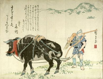 Utagawa Hiroshige: Farmer and Ox - Harvard Art Museum