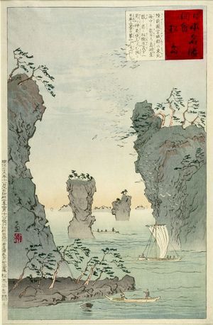 小林清親: Matsushima, from the series Famous Sights of Japan (Nihon meishô zue), Meiji period, dated 1896 - ハーバード大学