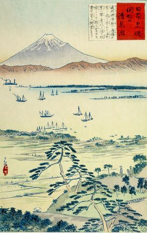 小林清親: Kiyomigata, Meiji period, dated 1896 - ハーバード大学