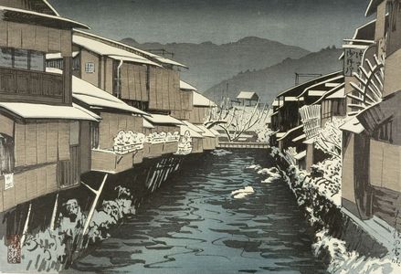 吉川観方: Fair Weather After Snow at Yamato Bridge, Kyoto (Yamato bashi no yukibare), Taishô period, dated 1924 - ハーバード大学