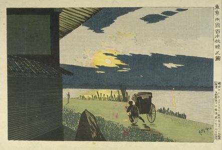 Kobayashi Kiyochika: Picture of the Sunrise at Hyapongui, Ryôguku, Edo (Toto Ryôgoku Hyapongui akatsuki no zu), Meiji period, dated 1879 - Harvard Art Museum