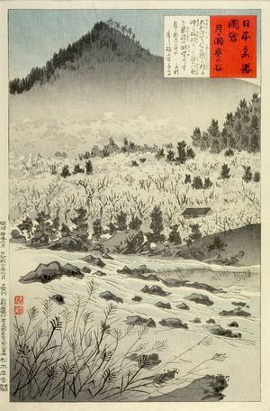 小林清親: Tsukigare Plum Orchard, from the series Famous Sights of Japan (Nihon meishô zue), Meiji period, dated 1896-1897? - ハーバード大学