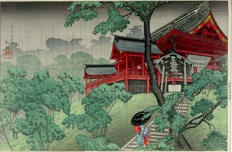 Takahashi Hiroaki: Kiyomizu Temple, Ueno (Ueno Kiyomizu-dô), Taishô to Shôwa period, circa 1926 - Harvard Art Museum
