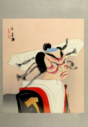 Nishimura Goun: Bunraku Puppet - ハーバード大学