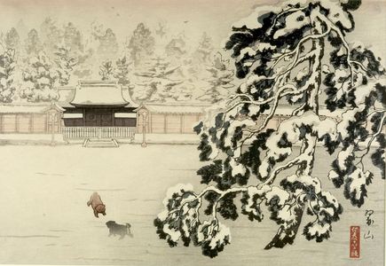 三木翠山: Snowy Dawn in the Imperial Palace Precincts, Kyoto (Gyoen-nai yuki no akatsuki) - ハーバード大学
