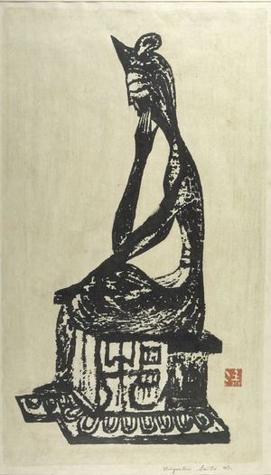 Asai Kiyoshi: Korean Statue of a Seated Bodhisattva, Shôwa period, - Harvard Art Museum