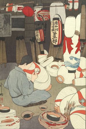 Yoshida Hiroshi: Lantern Maker (Chôchinya), Taishô period, dated 1926 - Harvard Art Museum