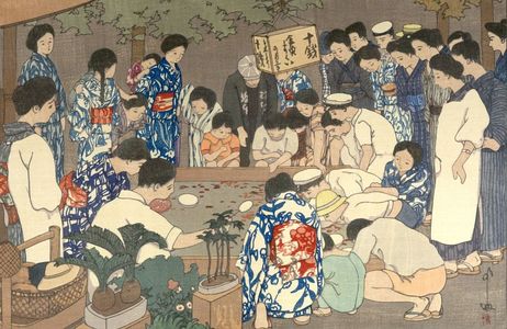 吉田博: Catching Goldfish (Kingyo sukui), from the series Twelve Scenes of Tokyo (Tokyo jûnidai), Shôwa period, dated 1928 - ハーバード大学