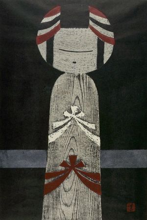 Kawano Kaoru: Kokeshi, Shôwa period, - Harvard Art Museum