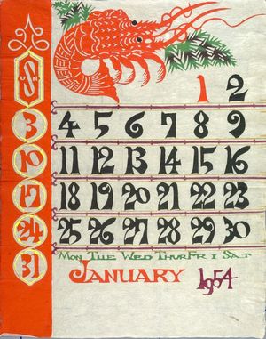 Unknown: CALENDAR FOR 1954, MADE UP OF 12 SHEETS - Harvard Art Museum