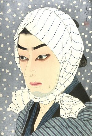名取春仙: Actor Ichimura Uzaemon as Naoji, Taishô period, circa 1925? - ハーバード大学