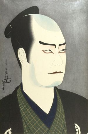 吉川観方: Actor Ichikawa Sadanji as Hishikawa Gengobei, Taishô period, circa 1923 - ハーバード大学