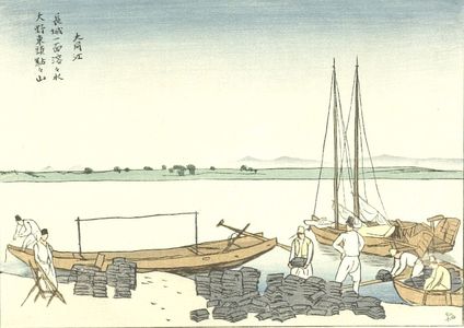 Ishii Hakutei: Daidoko, Taishô period? - Harvard Art Museum
