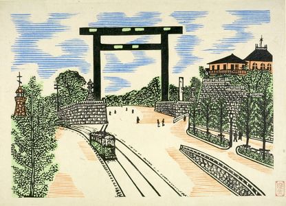 川上澄生: Torii and Streetcar at Yasukuni Shrine in Tokyo, Taishô period, circa 1925 - ハーバード大学