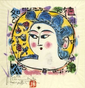 Munakata Shiko: Korin, Shôwa period, - Harvard Art Museum