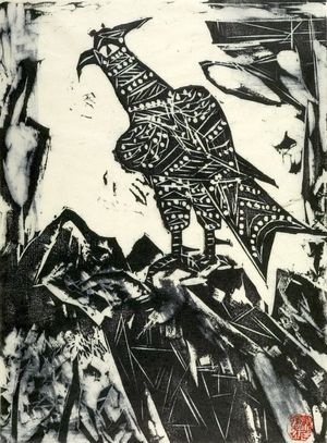 棟方志功: Bird, Shôwa period, dated 1962 - ハーバード大学
