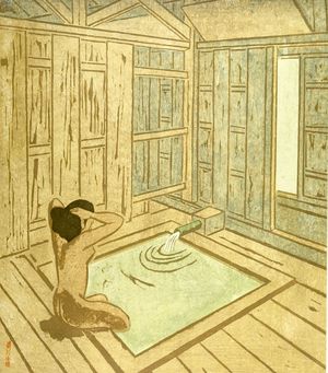 Maekawa Sempan: Bathhouse - ハーバード大学