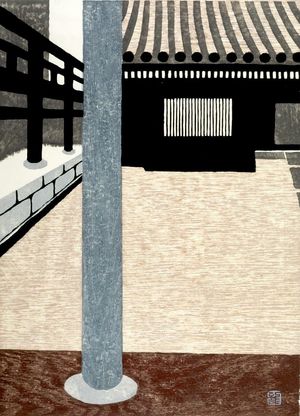 Kosaka Ryûji: Around the Hall (Kairo): Courtyard with Column, Shôwa period, 1959 - ハーバード大学