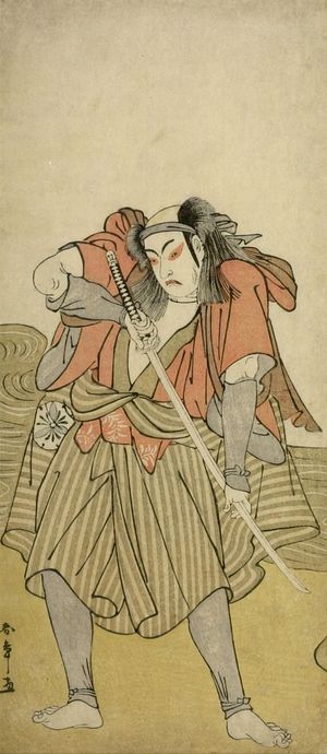 Katsukawa Shunsho: Actor Matsumoto Koshirô - Harvard Art Museum