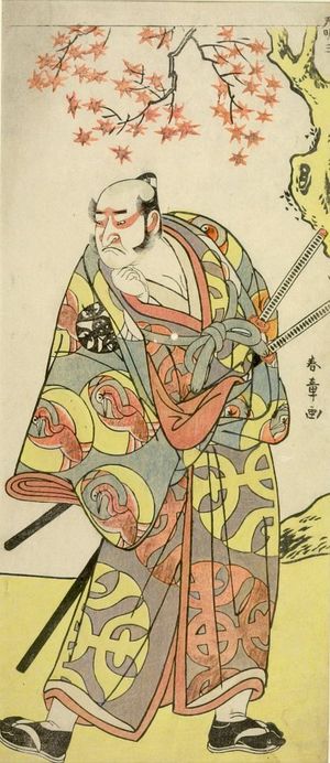 Katsukawa Shunsho: Actor Nakamura Denkûrô 2nd, Edo period, 1783 - Harvard Art Museum