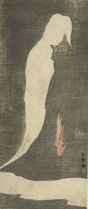 勝川春章: Ghost (Yûrei), Edo period, circa 1782 - ハーバード大学