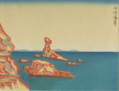 Nakagawa Isaku: Shizaki Kaigan, from the series One Hundred Views of New Japan (Shin Nihon hyakkei), Shôwa period, circa 1941? - Harvard Art Museum