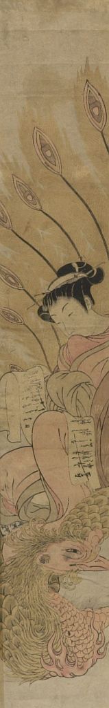 磯田湖龍齋: Girl on a Peacock, Edo period, 1772 - ハーバード大学
