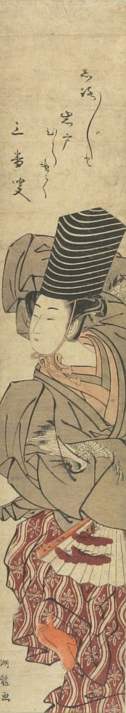 Isoda Koryusai: Sambaso Dancer, Possibly Matsumoto Kôshirô II - Harvard Art Museum