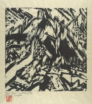 Munakata Shiko: Mt. Blanc, Shôwa period, dated 1960 - Harvard Art Museum