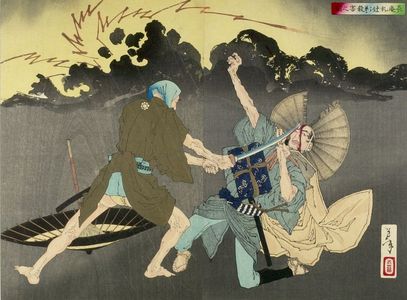 Tsukioka Yoshitoshi: Chôan Killing His Younger Brother at the Fuda Crossroads, from the series A New Selection of Eastern Color Prints (Shinsen azuma nishiki-e), Meiji period, dated 1885 - Harvard Art Museum