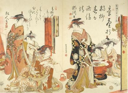 Kitao Masanobu: The courtesans Segawa and Matsundo of the Matsuba House from the printed album 