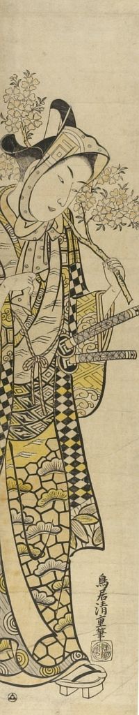 鳥居清重: Actor Sanogawa Ichimatsu with a Cherry Branch, Mid Edo period, circa 1741 - ハーバード大学