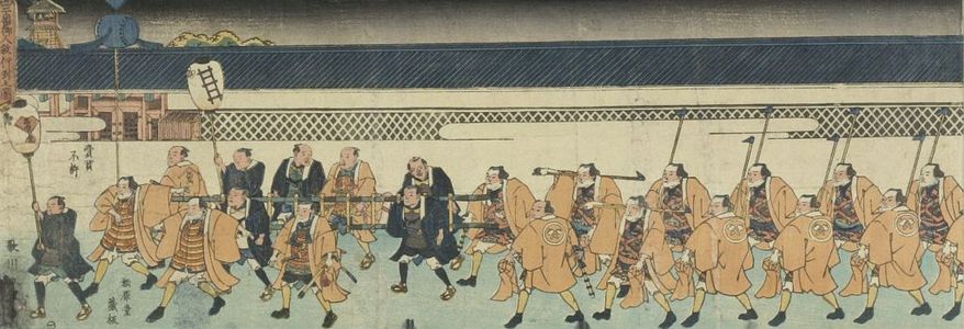 Utagawa Toyokuni I: Number Two Firemen's Procession (Niban goninzu gyoretsu no zu) - Harvard Art Museum