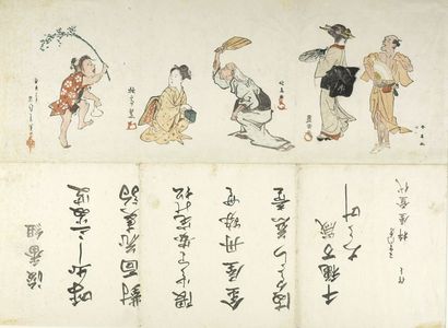 Utagawa Toyokuni I: PROGRAM OF KABUKI PLAYS - Harvard Art Museum